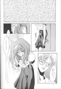 (C47) [HIGH RISK REVOLUTION (Iwasaki Hiromasa, Aizawa Hiroshi)] Shiori Daiishou Kuppuku (Tokimeki Memorial)