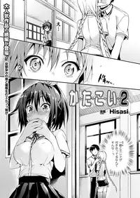 COMIC Unreal 2012-10 Vol. 39 [Digital]