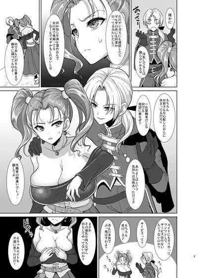 [Yohsyuan (Son Yohsyu)] Niizuma Jessica no Ura Puff-Puff-ten Taikenki (Dragon Quest VIII) [Digital]