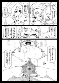 [Hakujira Uminekodan (Shimuu)] Bote Dun ~Harande Unde Tsuyoku Natte Iku~ [Digital]