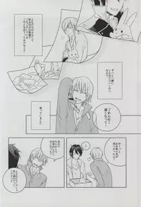 (King of Colors III) [sukinaco (Imai)] sugar sweet nightmare (K)