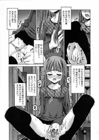 COMIC AUN 2006-02 Vol. 117