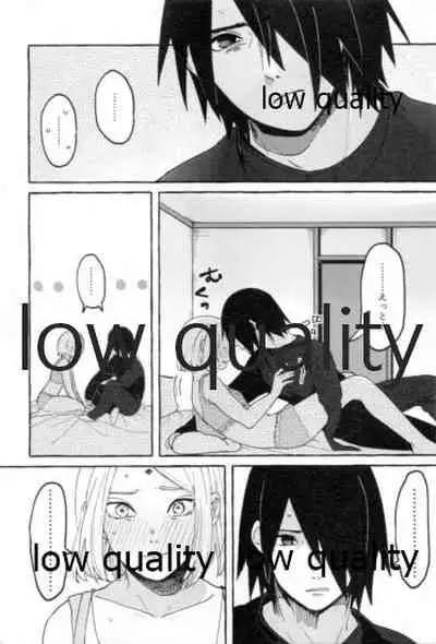 Uchiha no Oku-san no Himitsugoto Ge