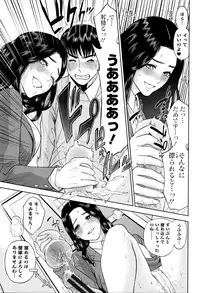 [Tohzai] Nakadashi Memorial