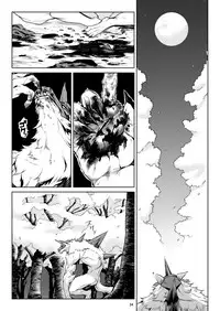 [Hitodenashi (Take)] Little Red [Digital]