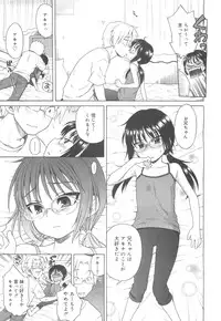 COMIC 0EX Vol. 24 2009-12