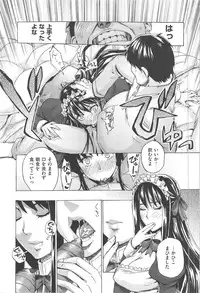 [Takenoko Seijin] Kakusei Kanojo