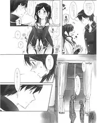 (Honou no Seisen 62) [Chichai Mono Club (Ijiro Suika)] Kurorufu (Fire Emblem Awakening) [Sample]