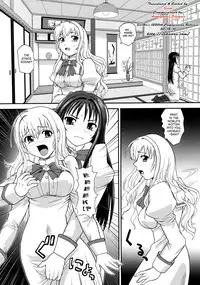 (Puniket 22) [Behind Moon (Q)] Otome wa Boku o Okashiteru ~Futanari Elder | The Maiden Raping My Sister ~Futanari Elder~ (Otome wa Boku ni Koishiteru Futari no Elder) [English] [SaHa]