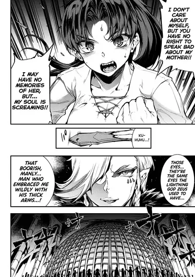 [Erect Sawaru] Raikou Shinki Igis Magia II -PANDRA saga 3rd ignition- Ch. 1-8 [English] [biribiri] [Digital]