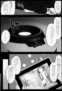 (C90) [Kimuchi-tei (Various)] Kitsunee-san