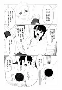 [keny] Zetsubou no Uta