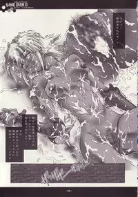 (CR33) [Hotel California (Natsuno Suika)] Game Over 0 (.hack)