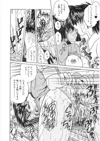 [Sasaki Mizuki] Dorei no Shimai - A Sister of Slave