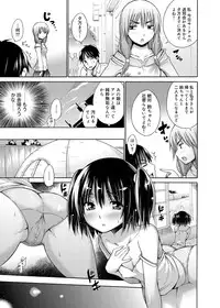 Canopri Comic 2012-06 Vol.20 [Digital]