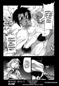 [Shimanto Youta] Gun Tribe [English] [Faytear]