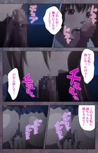 [Lune Comic] [Full Color Seijin Han] Kanojo ga Mimai ni Konai Wake Special Complete Ban [Digital]