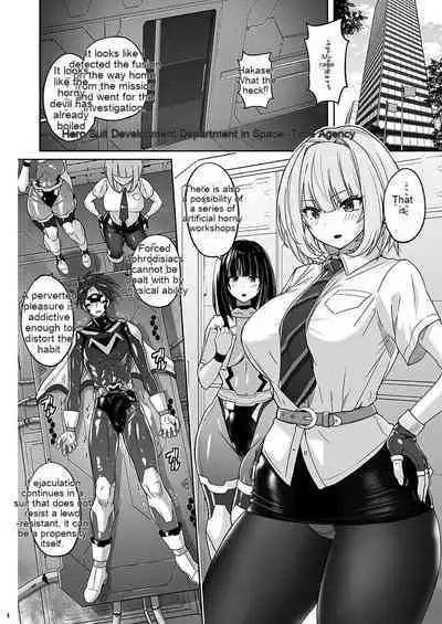 [Nyanko Batake (Murasaki Nyaa)] Seiheki Houkai Crescent Rhodonite ~Tousaku no Bikini Pants~ [EN] [Digital]