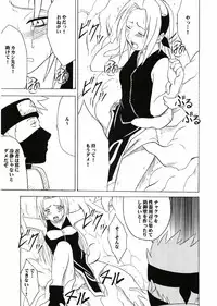 [Crimson Comics] Uzumaki Hanataba (Naruto)