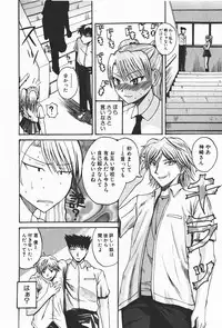 Comic Shingeki 2008-01