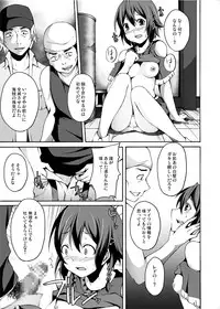 [Ryoujoku kagekidan (Kage Oi, Ahiru)] Ryoujoku Jigoku5 Sannin Musume Kyousei Nakadashi Goukan (Suisei no Gargantia) [Digital]