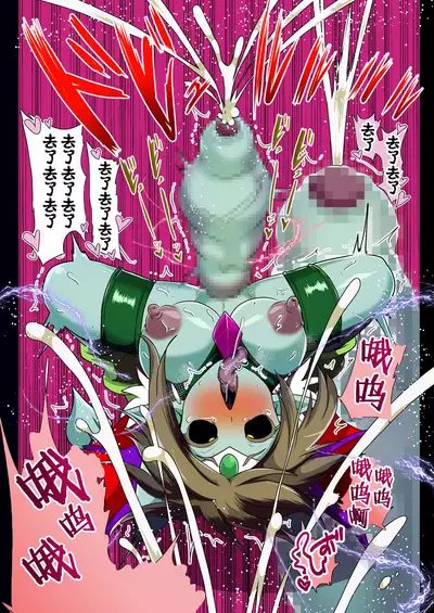 Preccubus v.s. Shota Cure