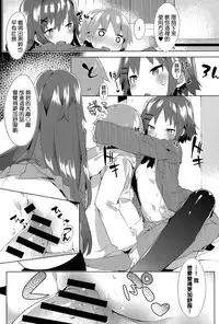 [Tairame] Orusuban Panic! (COMIC Anthurium 032 2015-12) [Chinese]