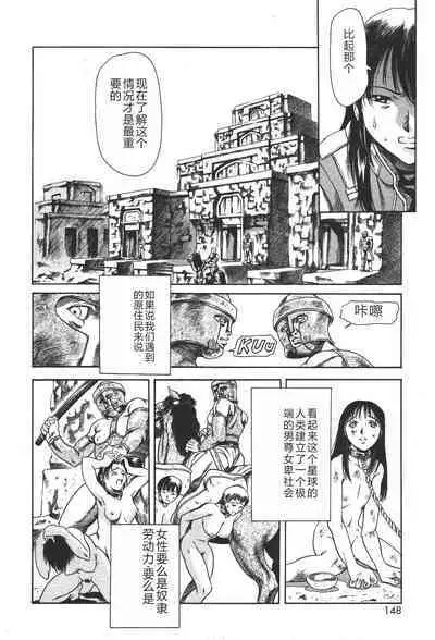 Mahou no Moerist Lyrical Ririnka