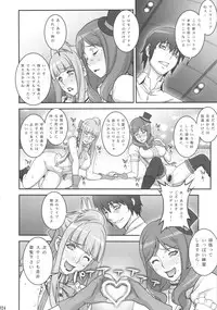 (C84) [Motchie Kingdom (Motchie)] Mama Live (Love Live!)