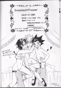 [GRO (Iseejin Kyoukai)] Sweetest Flower (Hunter x Hunter) [English] {SaHa}