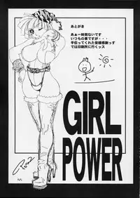 Cutie Honey | Girl Power Vol.12 [Koutarou With T]