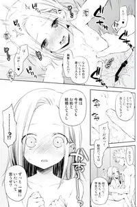 (C87) [Aa Aishiteru (Taishow Tanaka)] ButaGaku BanEl no Ecchi na Hon (Nanatsu no Taizai)