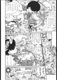 (COMITIA76) [Rat Tail (Irie Yamazaki)] [Rat Tail (Irie Yamazaki)] PRINCESS MAGAZINE NO. 2