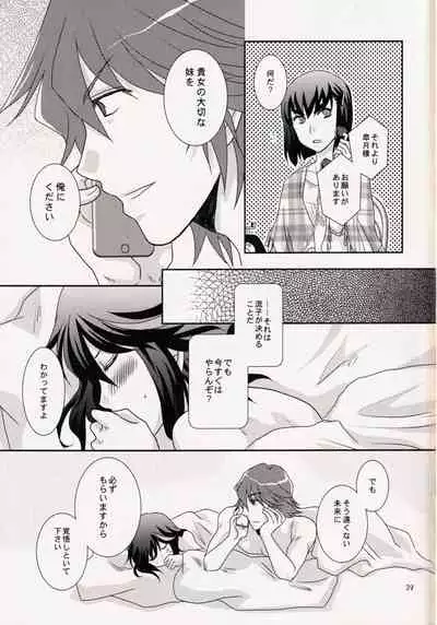 Kimija Nakya Dame Mitai