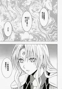 [Crimson Comics (Carmine)] Tsuyoku Kedakai Onna (Black Cat)