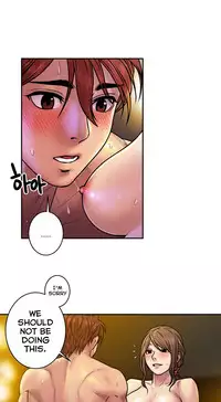 Ghost Love Ch.1-21.5 (English) (YoManga) (Ongoing)
