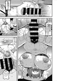 [Utamaro] Hitozuma Yuuwaku Nyuu Bitch - Temptation of someone's wife Tits Bitch [Digital]