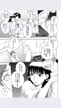 [Sabusuka] Tsuma toiu Sekai Ch.4 (COMIC Mugen Tensei 2015-09)