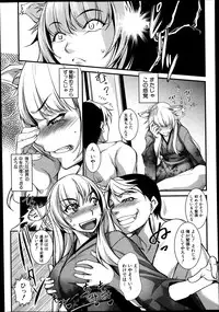 COMIC Shingeki 2014-01