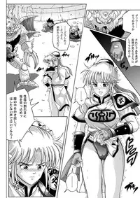 [Cyclone (Izumi, Reizei)] Color Classic Download edition (Various) [Digital]