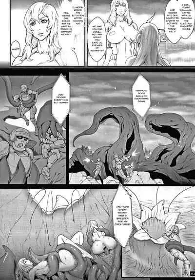 Haramase no Hoshi | Star of Stallion