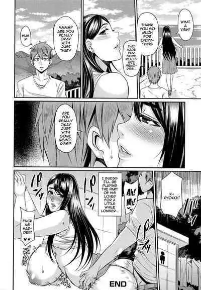 Tsuma Chichi Temptation | Wife Breast Temptation Ch. 1-9