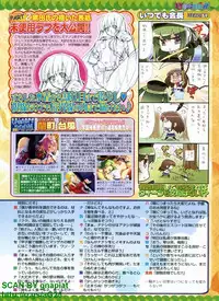 BugBug 2009-04 Vol. 176