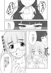(Panzer☆Vor! 2) [BlueMage (Aoi Manabu)] Yoru no Nishizumi ryuu (Girls und Panzer)