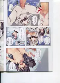 (C87) [Chesha Neko no Yakata, Shokuan (Wazakita, Shokushu-san)] Nano desu! Yon (Kantai Collection -KanColle-)