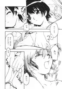 [G-SCAN CORP. & MORIMI-YA] HAND MAIDEN (Hand Maid May)