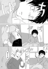 [Rojiko (REN)] Rariho (World Trigger)