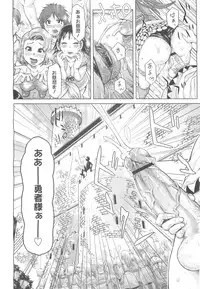 COMIC 0EX Vol. 24 2009-12