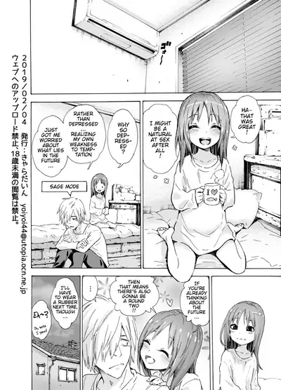 [Carradine] Oshikake Itsukix [English] {[lewd]}