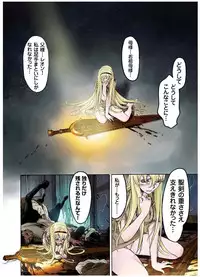 [Beauty Hair]- Freya War history 01 vol01-04